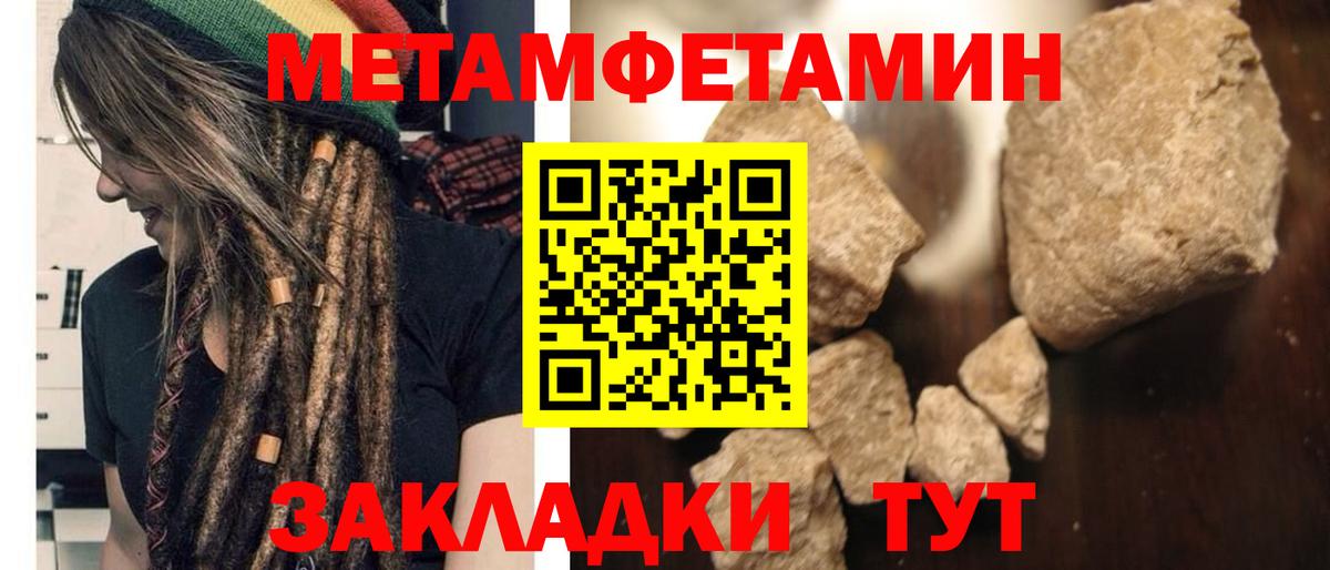 Заинск  АМФЕТАМИН 98%  Амфетамин  Вход с VPN 