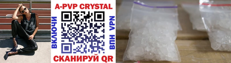 где купить наркотик  Заинск  Alpha-PVP Crystall 