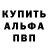 МЕТАДОН VHQ Johnny Siberian