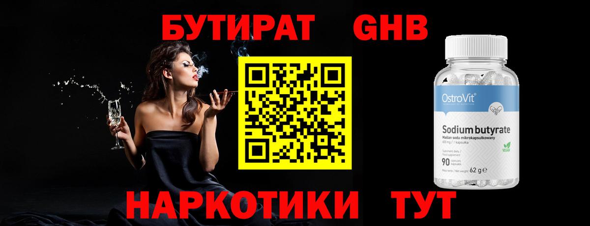 Заинск  Меф кристаллы  Конопля  Вход с VPN  Cocaine  Гашиш  Купить наркотики 