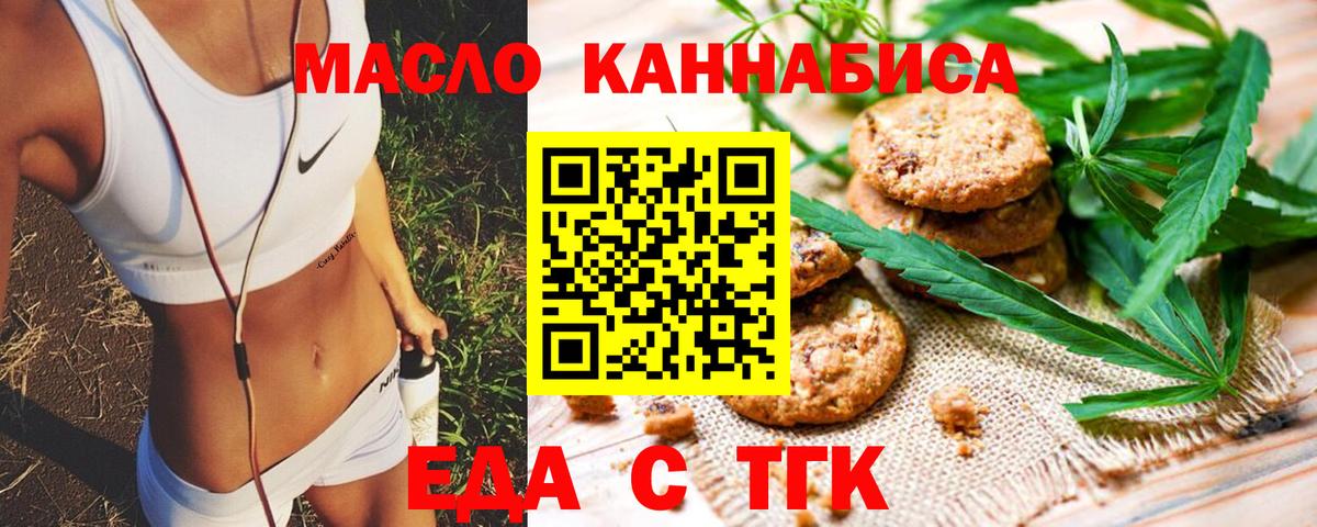 Галлюциногенные грибы Заинск