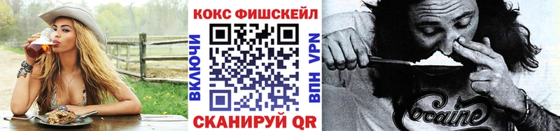 Кокаин Колумбийский Заинск