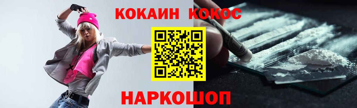 Cocaine VHQ Заинск