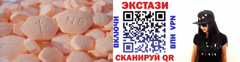 Экстази mix  Заинск 