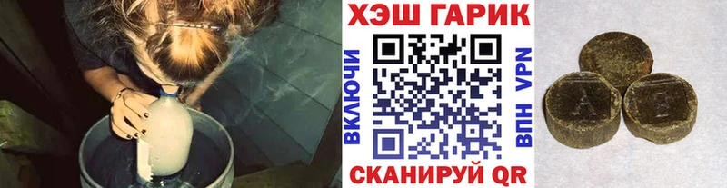 Гашиш ice o lator  хочу наркоту  Заинск 