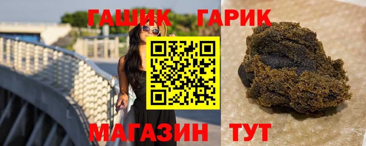 Гашиш AMNESIA HAZE Заинск