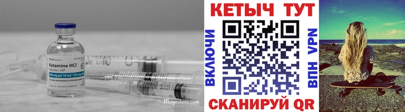 Кетамин ketamine Заинск