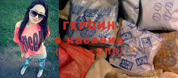 альфа пвп Сатка
