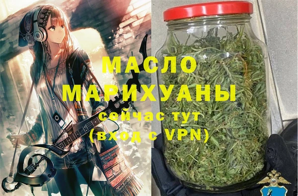 а пвп мука Саяногорск
