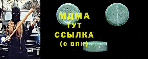 скорость mdpv Алексеевка