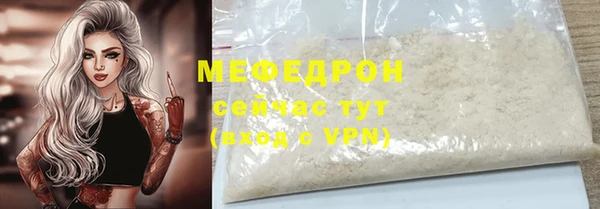 альфа пвп Сатка