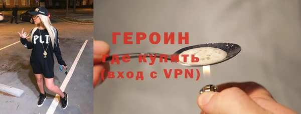 мет Сафоново