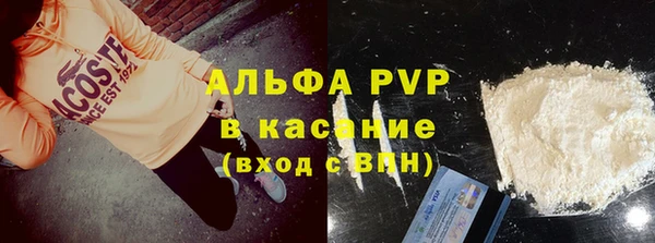 скорость mdpv Алексеевка