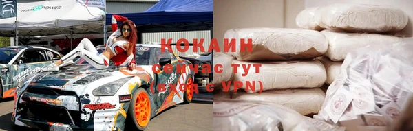 а пвп мука Саяногорск