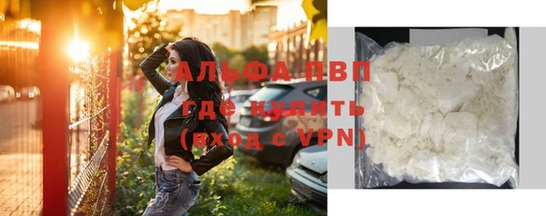 мет Сафоново