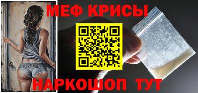 мефедрон мука Моздок