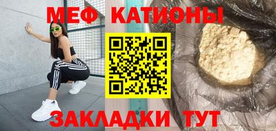 мефедрон мука Моздок