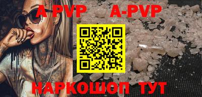 мефедрон мука Моздок