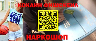 экстази Можайск