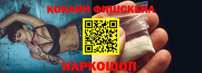 мефедрон мука Моздок