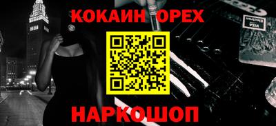 мефедрон мука Моздок