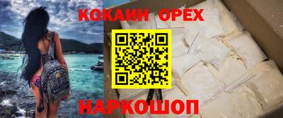экстази Можайск