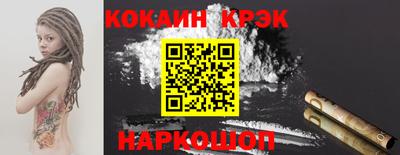 мефедрон мука Моздок