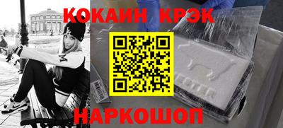 экстази Можайск