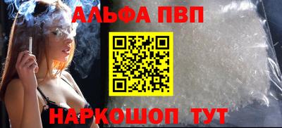 мефедрон мука Моздок
