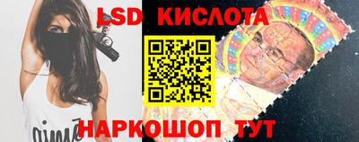 экстази Можайск