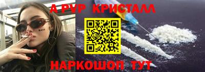 мефедрон мука Моздок