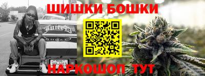 дистиллят марихуана Можга