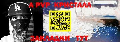 мефедрон мука Моздок