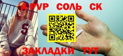 мефедрон мука Моздок