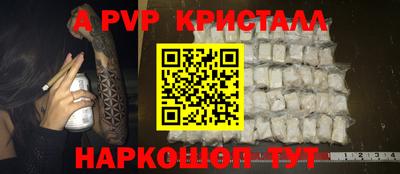 мефедрон мука Моздок