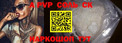 экстази Можайск