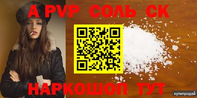 экстази Можайск
