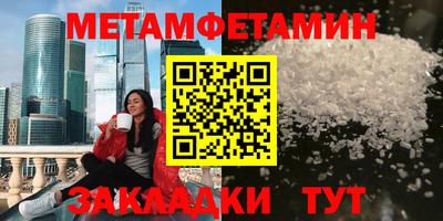мефедрон мука Моздок