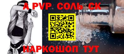 экстази Можайск