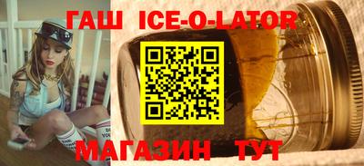 наркотики Пушкино