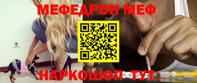 мефедрон мука Моздок