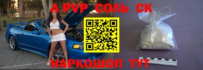 экстази Можайск