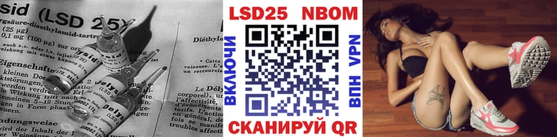 мега ССЫЛКА Заинск LSD-25 экстази ecstasy