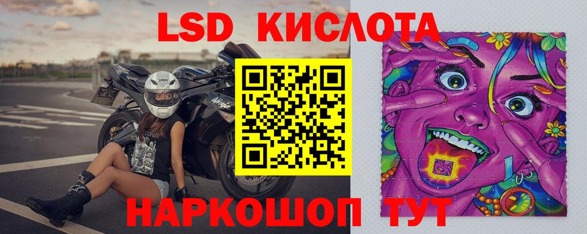 LSD-25 экстази  Лсд 25 экстази ecstasy  Вход с VPN  Заинск  Лсд 25 экстази ecstasy 