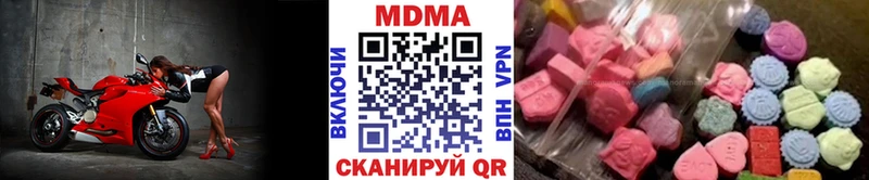 MDMA Molly  как найти наркотики  Заинск 