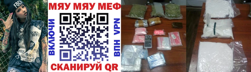 это официальный сайт  Заинск  Меф VHQ  наркота 