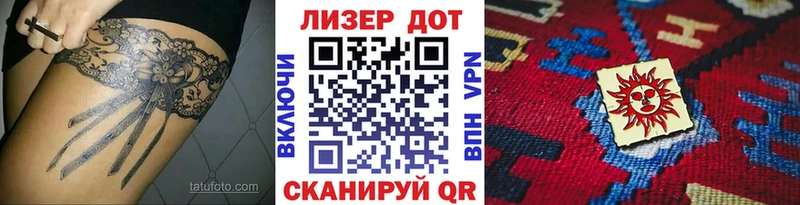 Марки N-bome 1,5мг Заинск
