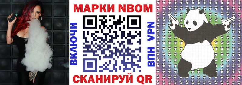 где найти наркотики  Заинск  Марки 25I-NBOMe 1500мкг 