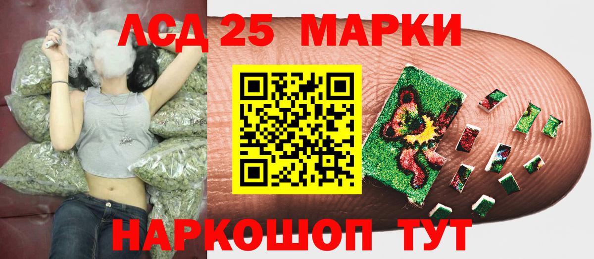 Марки N-bome 1,5мг  Вход с VPN  Марки 25I-NBOMe  Марки N-bome 1,5мг  Заинск 