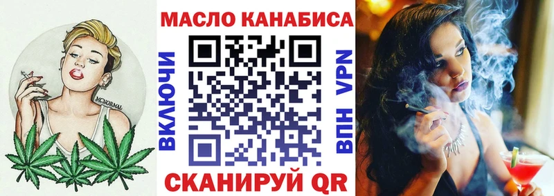 Дистиллят ТГК вейп с тгк Заинск